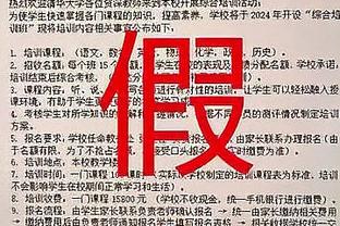 体坛：海港渴望复制2019荣光 目标超级杯夺冠剑指新赛季开门红